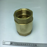 Max Brass Internal and External Filaments Vertical One Way Check Valve DN25