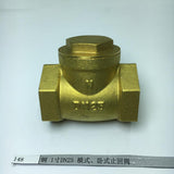 Max Full Copper Thickening Horizontal Check Valve One Way Check Valve DN25