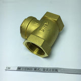 Max Full Copper Thickening Horizontal Check Valve One Way Check Valve DN25