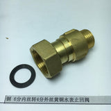 Max Brass External Filaments Check Valve One Way Water Meter Check Valve Model_1