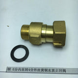 Max Brass External Filaments Check Valve One Way Water Meter Check Valve Model_1