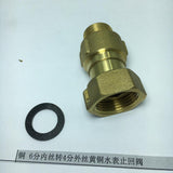 Max Brass External Filaments Check Valve One Way Water Meter Check Valve Model_1