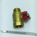 Max 1Pc Butterfly Handle Female Male Thread Brass Ball Valve DN20 female to male