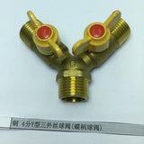 Maxbell External tooth pagoda joint butterfly handle ball valve 4 points Y type three outer wire ball valve