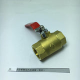 Max 1Pc Long Lever Female to Female Thread Brass Ball Valve Full Port G3/4" DN20