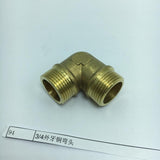 Max 1 Pc Double Male Thread Elbow Brass Adapter Pipe Fitting DN20xDN20