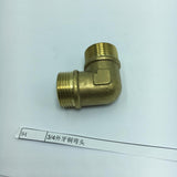 Max 1 Pc Double Male Thread Elbow Brass Adapter Pipe Fitting DN20xDN20