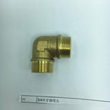 Max 1 Pc Double Male Thread Elbow Brass Adapter Pipe Fitting DN20xDN20