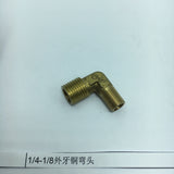 Max 1 Pc Double Male Thread Elbow Brass Adapter Pipe Fitting DN8xDN6