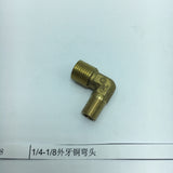 Max 1 Pc Double Male Thread Elbow Brass Adapter Pipe Fitting DN8xDN6