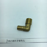 Max 1 Pc Double Male Thread Elbow Brass Adapter Pipe Fitting DN8xDN6