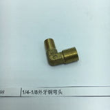 Max 1 Pc Double Male Thread Elbow Brass Adapter Pipe Fitting DN8xDN6
