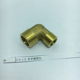 Max 1 Pc Double Male Thread Elbow Brass Adapter Pipe Fitting DN20xDN15
