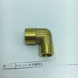 Max 1 Pc Double Male Thread Elbow Brass Adapter Pipe Fitting DN20xDN15