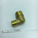 Max 1 Pc Double Male Thread Elbow Brass Adapter Pipe Fitting DN20xDN15