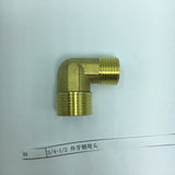 Max 1 Pc Double Male Thread Elbow Brass Adapter Pipe Fitting DN20xDN15