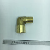 Max 90 Degree Street Elbow Brass Adapter Connector Pipe Fittings DN8