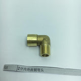 Max 90 Degree Street Elbow Brass Adapter Connector Pipe Fittings DN8