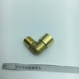 Max 90 Degree Street Elbow Brass Adapter Connector Pipe Fittings DN8