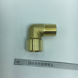 Max 90 Degree Street Elbow Brass Adapter Connector Pipe Fittings DN10