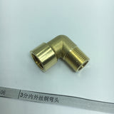 Max 90 Degree Street Elbow Brass Adapter Connector Pipe Fittings DN10