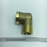 Max 90 Degree Street Elbow Brass Adapter Connector Pipe Fittings DN15 Thicken