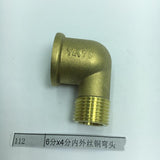 Max 90 Degree Street Elbow Full Brass Adapter Connector Pipe Fittings DN15 DN20
