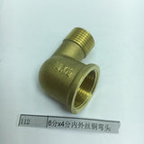 Max 90 Degree Street Elbow Full Brass Adapter Connector Pipe Fittings DN15 DN20