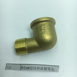 Max 90 Degree Street Elbow Full Brass Adapter Connector Pipe Fittings DN15 DN20