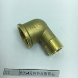 Max 90 Degree Street Elbow Full Brass Adapter Connector Pipe Fittings DN15 DN20