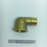 Max 90 Degree Street Elbow Full Brass Adapter Connector Pipe Fittings DN15 DN20