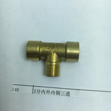 Max 1/4'' 3-Way Tee Brass Thread Water Pipe Connector Adapter Fittings Parts B