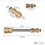 Max 1 Pc Extension Rod for Bosch High Pressure Washer Auto Car Washing Gun 16cm