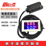 Max 1 Pc Digital Diaplay Humidity Controller Regulator Sensor Hygrometer Switch