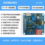 Max MP3 Voice Player Module One-to-One Trigger Serial Port Voice Playback Module