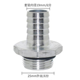Max Aluminum Metal Hose Fitting Connector Adapter Male Thread Pipe Coupler 25.5mm