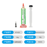 Maxbell Mobile Phone Computer Components Board Eco-friendly Solder Paste  AT-H20