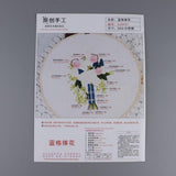 Max Embroidery Starter Kit with Pattern DIY Needlework for Home Wall Decor Blue