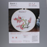 Max DIY Ribbon Flower Embroidery Starter Frame Set Cross Stitch Crape Myrtle