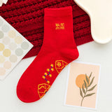 Maxbell 5 Pairs Red Socks Novelty Gifts Soft Warm Spring Festival Wedding