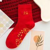 Maxbell 5 Pairs Red Socks Novelty Gifts Soft Warm Spring Festival Wedding