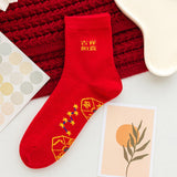 Maxbell 5 Pairs Red Socks Novelty Gifts Soft Warm Spring Festival Wedding