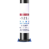 Maxbell UV Curable Solder Mask Flux Cream for Bonding Wire Maintenance Reinforcement Soft