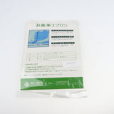 Max Adult Reusable Eating Bibs Elderly Disability Aid Apron with Catch Pocket Green