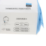 Max Maxb 80 Pieces Disposable Towels Makeup Remover Facial Cleansing Tissues Wipes 2#