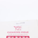 Max Portable Eyeglasses Screen Lens Cleaning Wipes Moistened Paper 100 Pieces 04