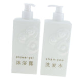 Max Maxb 2 Pieces Refillable Empty Shampoo Shower Gel Lotion Bottles 500ml White