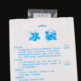 Max Reusable Cold Pack Cold Compress Water Injection Ice Pack for Injury 200ML