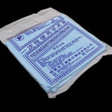 Maxbell 2 Pieces Beauty Salons Beauty Disposable Sheets Massage Table  Sterile Mats