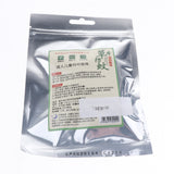 Maxbell Anti   Bug Insects Repellent Wrist Band Protection Bracelet Blue